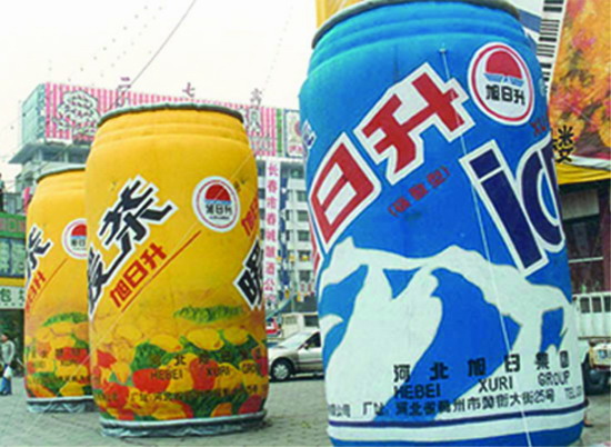 东方个性广告气模欢迎来定制